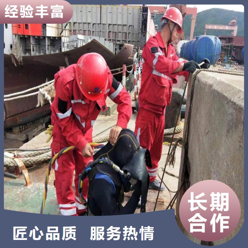 临清市水下检修公司提供水下各种施工