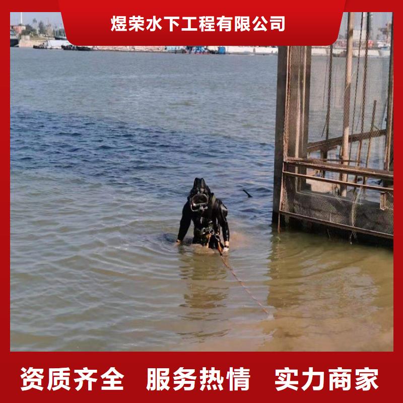 昆山市水下清理拦污栅-承接本地水下打捞服务