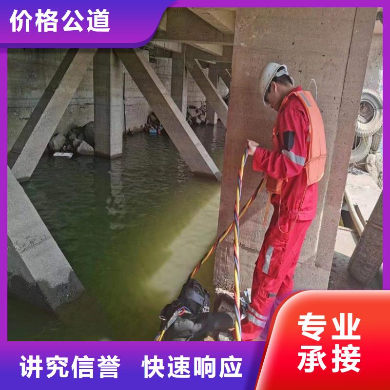 昭通市潜水员打捞队-提供本地各种水下打捞救援