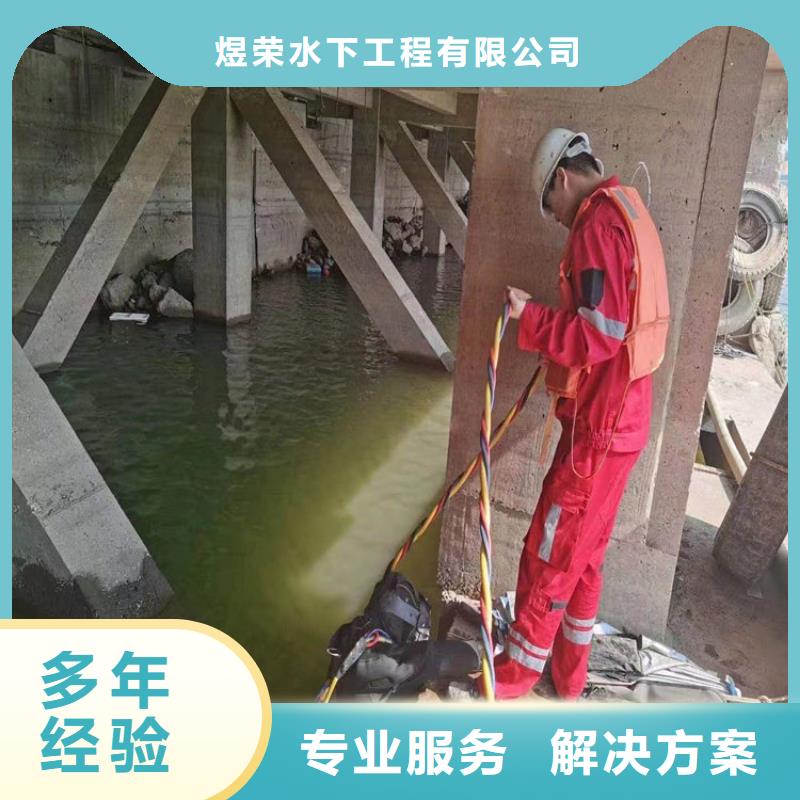 阿拉山口市水下探摸公司提供全程潜水服务