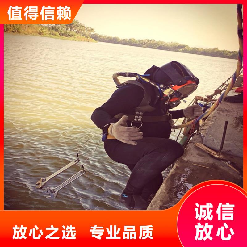 水下水下安装服务诚实守信