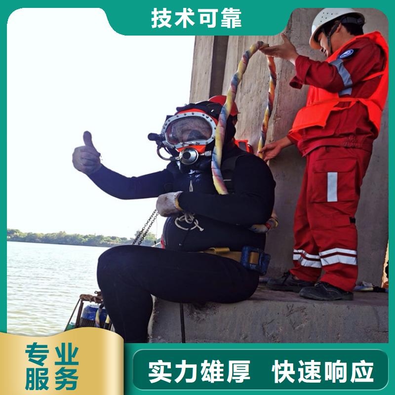云霄污水管道封堵公司-水下焊接切割-潜水作业施工单位