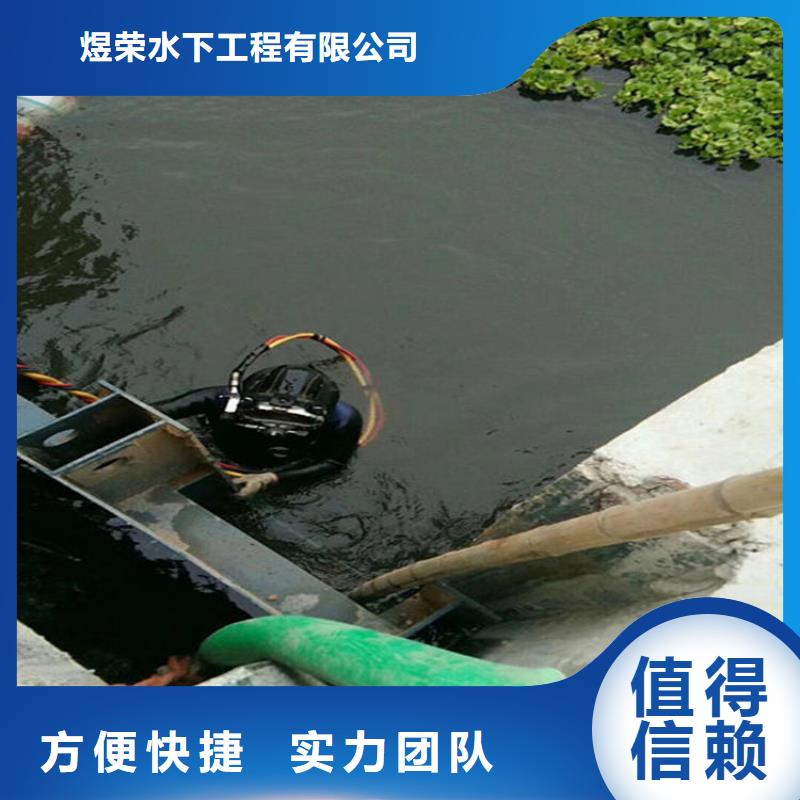 高密市水下检修公司潜水施工服务周到