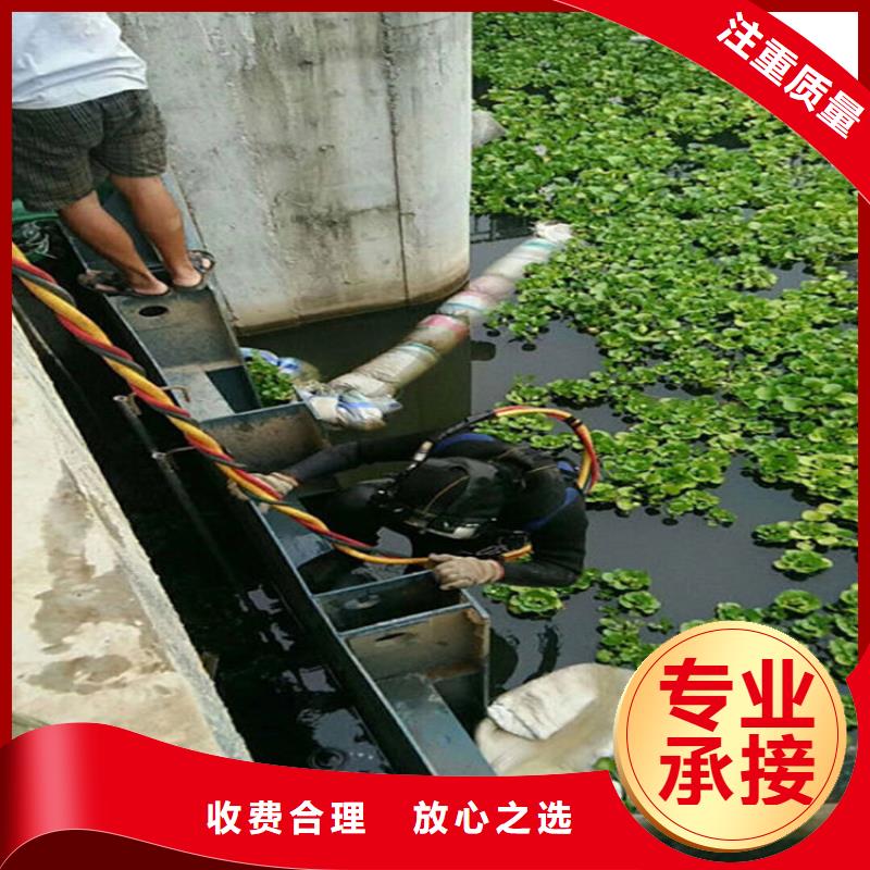 莱州市水下维修公司承接各类水下施工