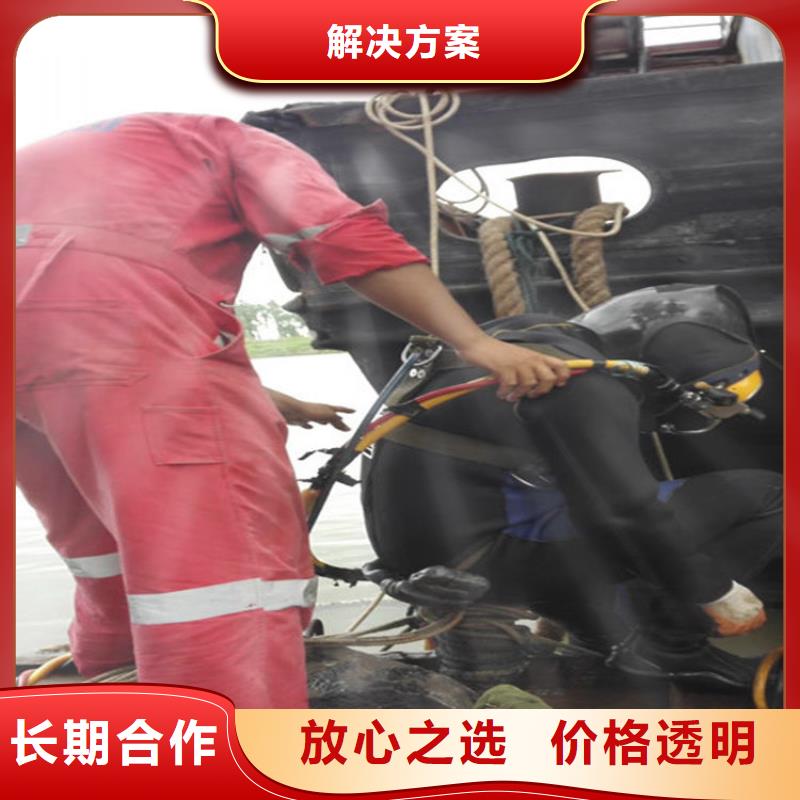 龙岩市水下维修加固-本地水下施工单位