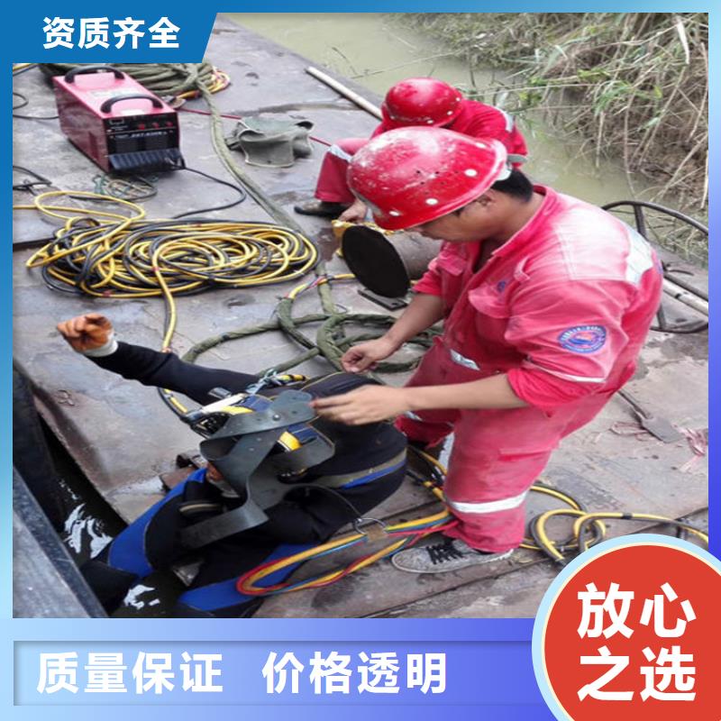 云霄污水管道封堵公司-水下焊接切割-潜水作业施工单位