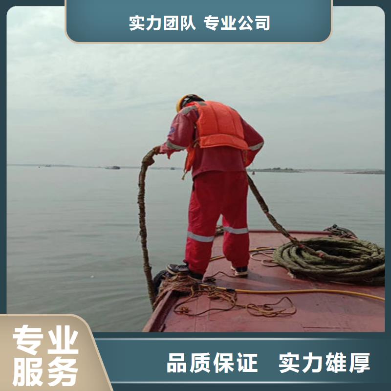 益阳市水下堵漏填缝水下工程作业施工队伍