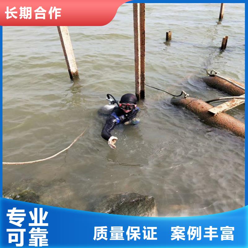 常德市水下安装公司-全市水下各种维修施工