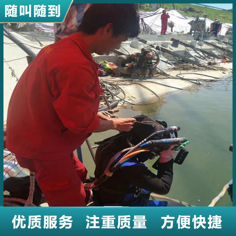高州市水下焊接切割-作业让您满意