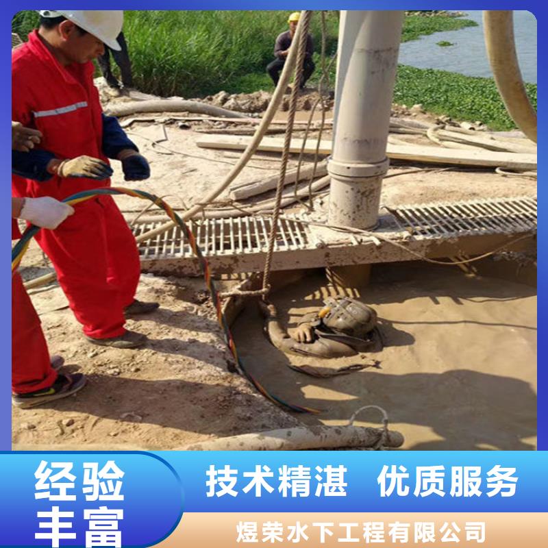 灵宝市水下检修公司水下作业经验丰富