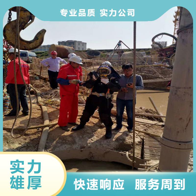 宝鸡市水下检测加固-本市单位全国施工