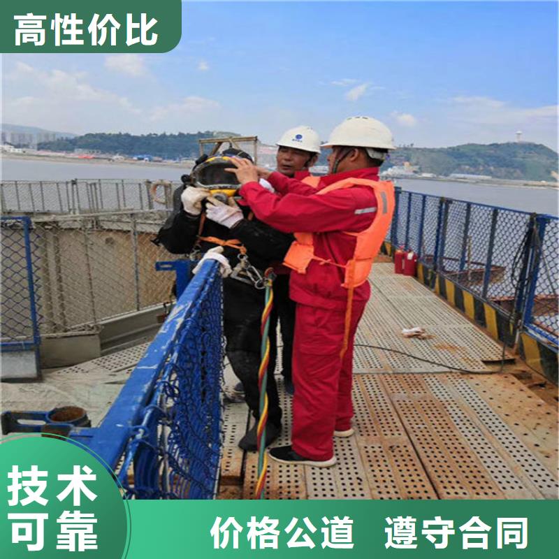 常德市水下安装公司-全市水下各种维修施工