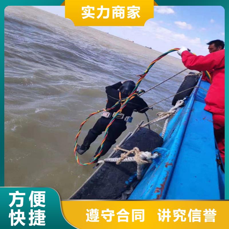 高要市水下检测加固-为您排忧解难