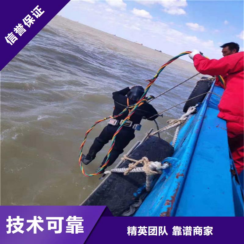 水下封堵管道公司-水下探摸检查-提供全程潜水服务