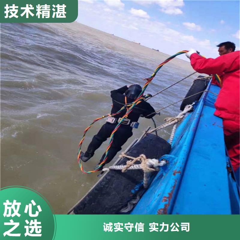 水下水下切割24小时为您服务