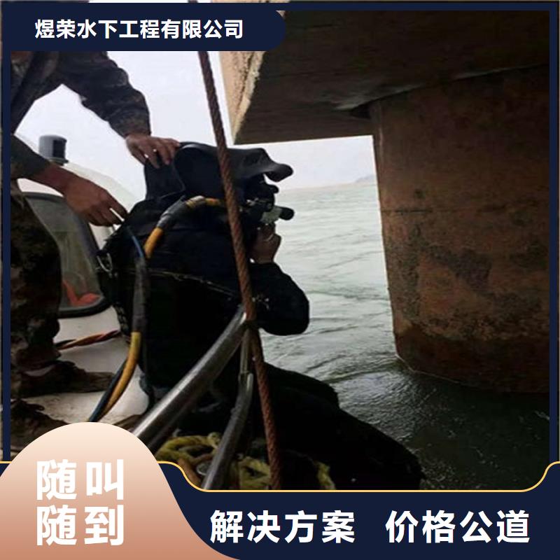 宝鸡市水下检测加固-本市单位全国施工