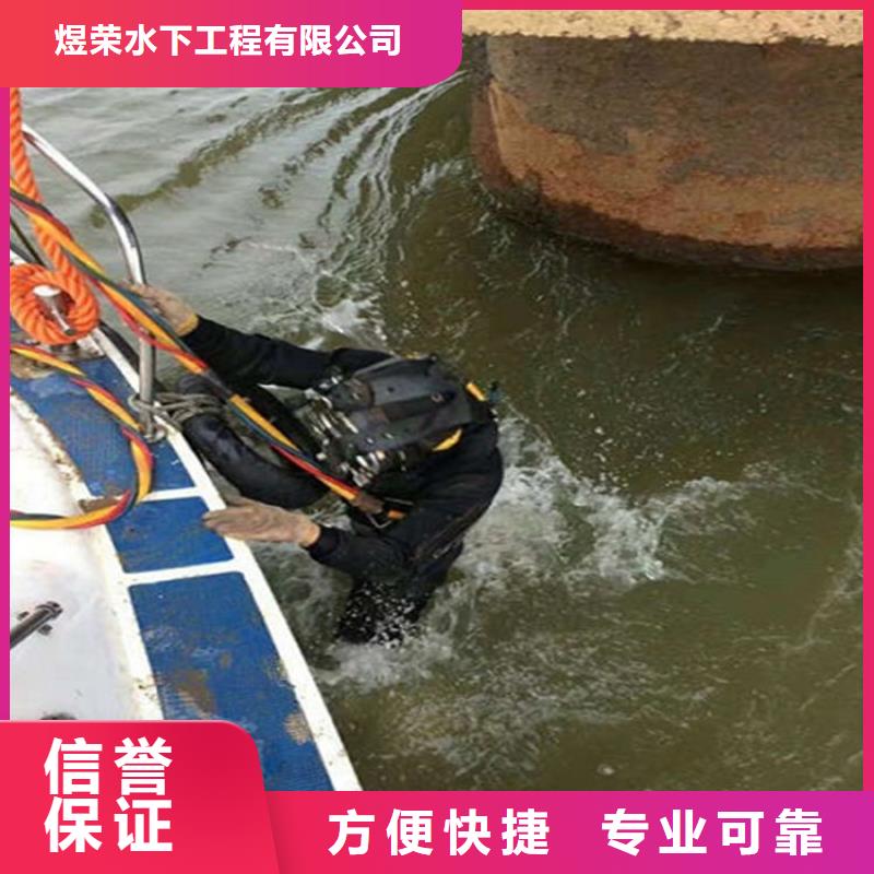 水下封堵管道公司-水下探摸检查-提供全程潜水服务