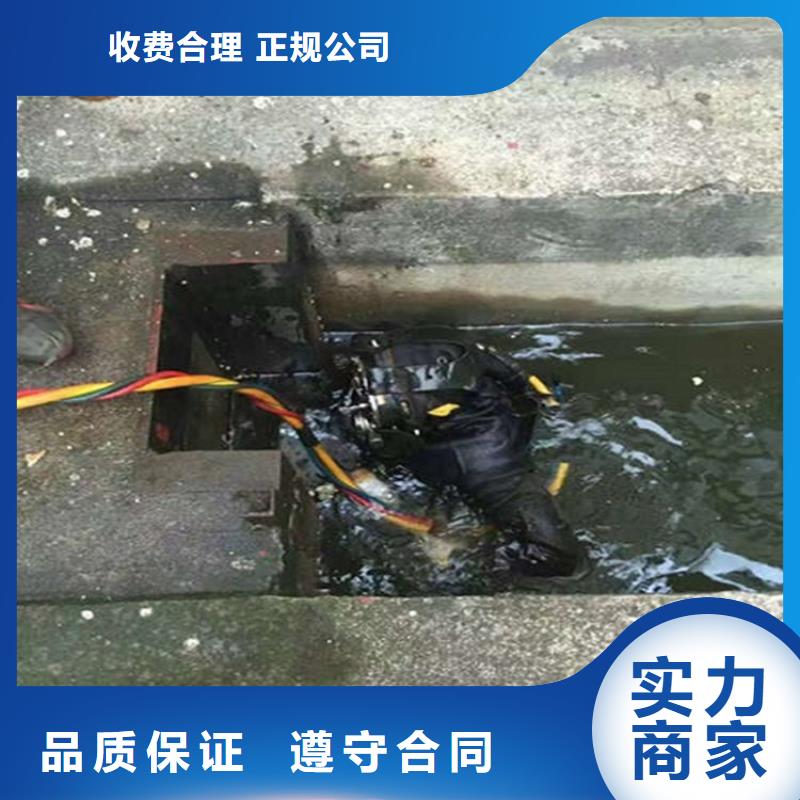 乐陵市蛙人打捞队-承接各种水下打捞服务团队