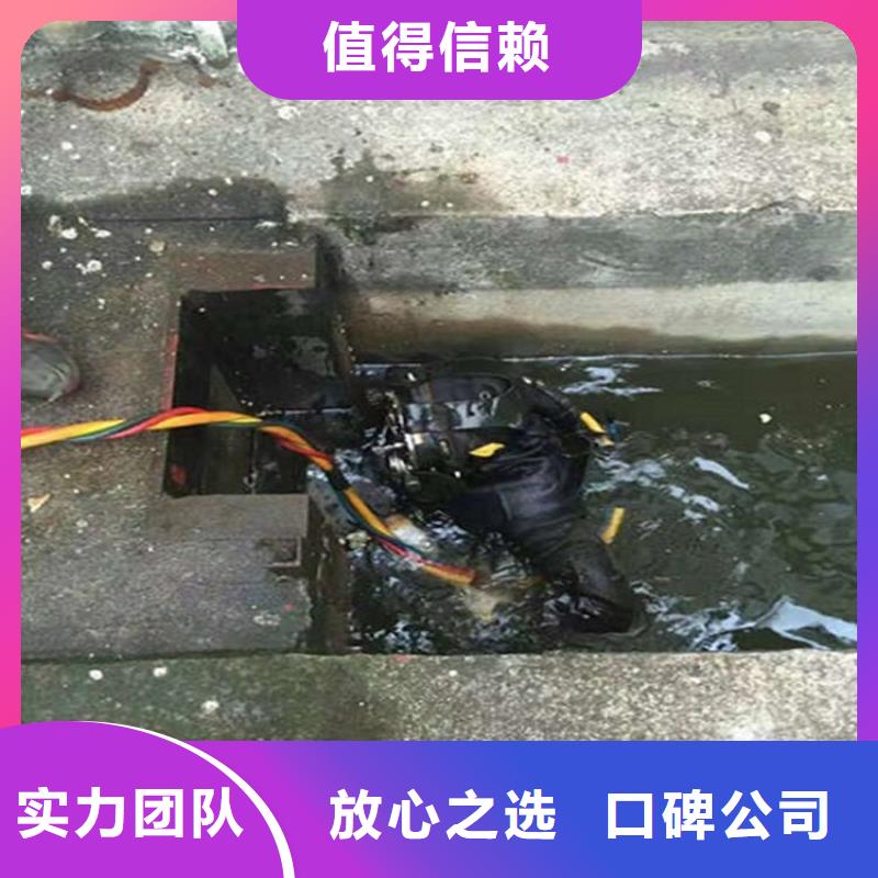 海宁市水下探摸公司水下作业经验丰富
