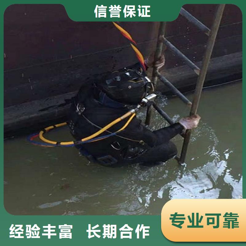 水下水下切割24小时为您服务