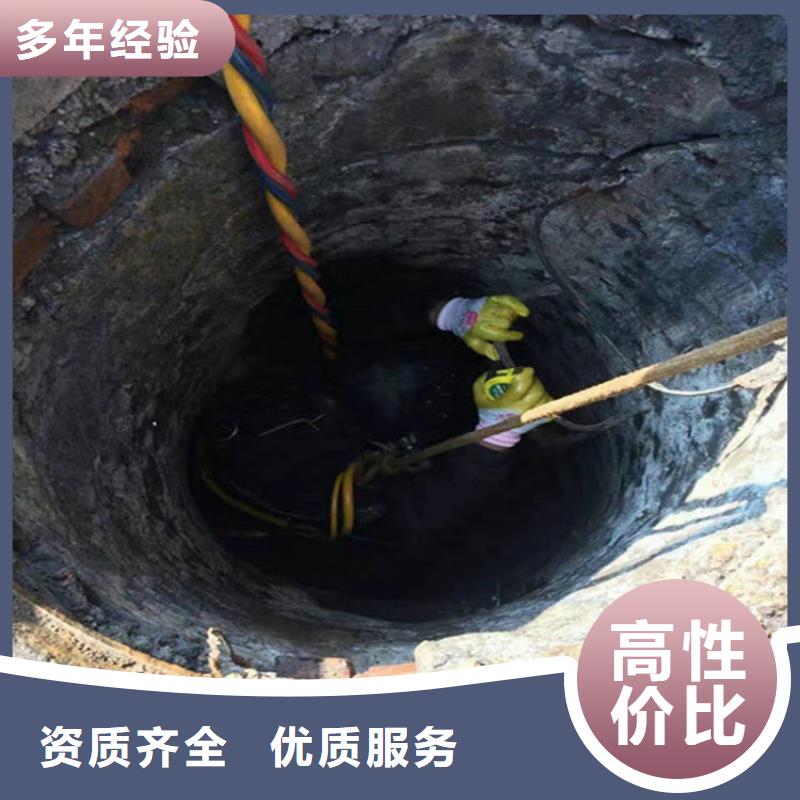 绍兴市水下封堵管道-专业封堵各类污水管道