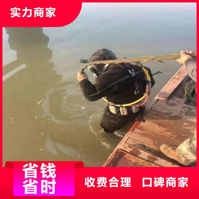 云霄污水管道封堵公司-水下焊接切割-潜水作业施工单位