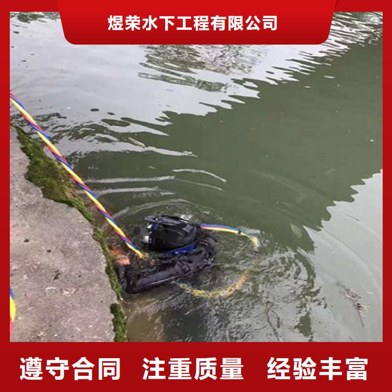 高密市水下检修公司潜水施工服务周到