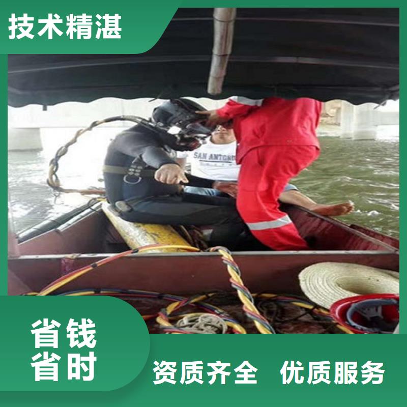 阿拉山口市水下探摸公司提供全程潜水服务