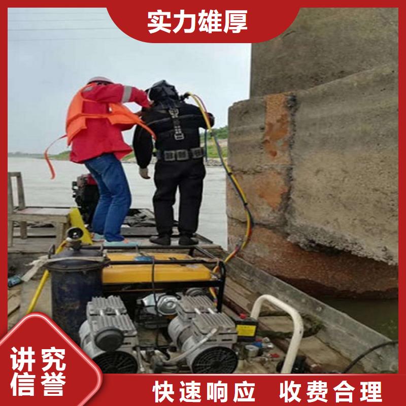 水下水下切割24小时为您服务
