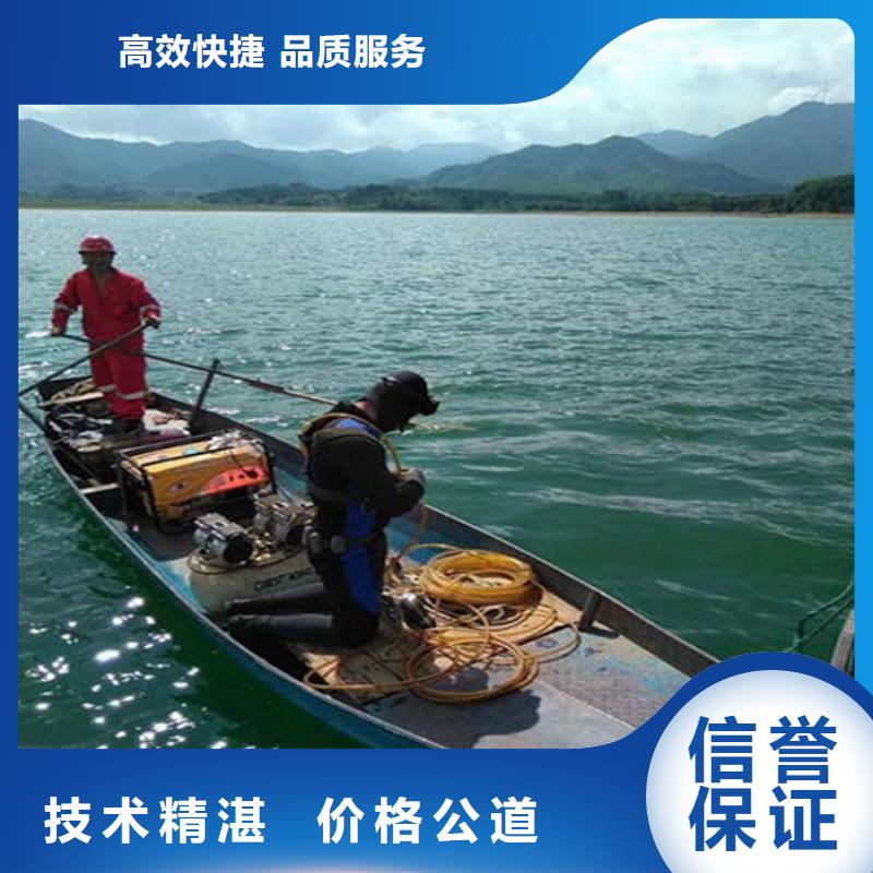 十堰市水下焊接公司承接各类水下施工