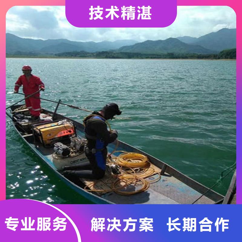 水下水下切割24小时为您服务