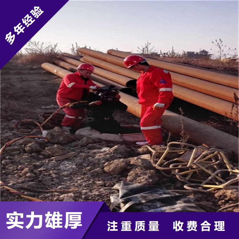 平和污水管道封堵公司-水下安装拆除-潜水作业施工单位