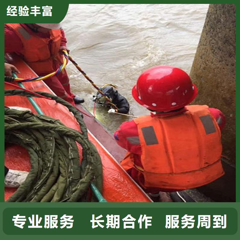 水下 隧道漏水施工专业服务