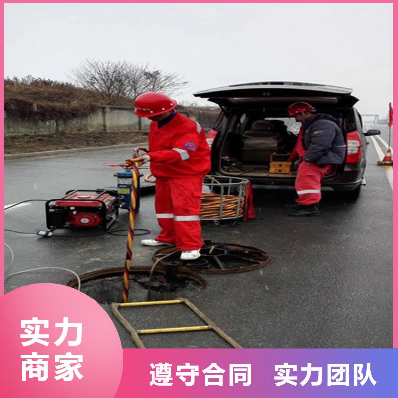 平和污水管道封堵公司-水下安装拆除-潜水作业施工单位