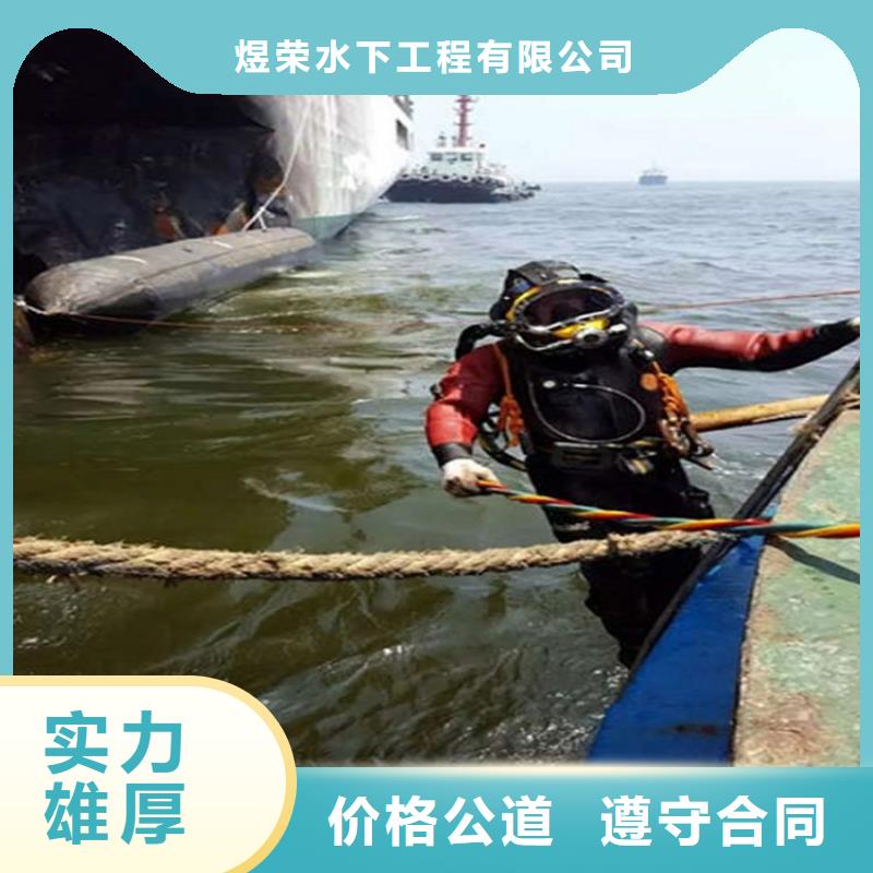 龙岩市水下维修加固-本地水下施工单位