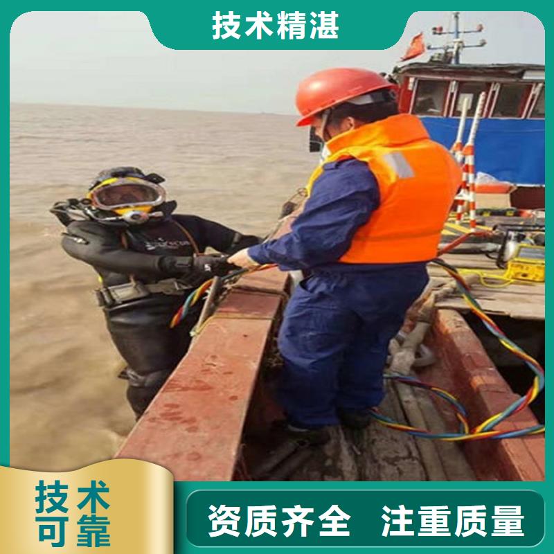 涵江污水管道封堵公司-水下安装拆除-承接本地水下施工