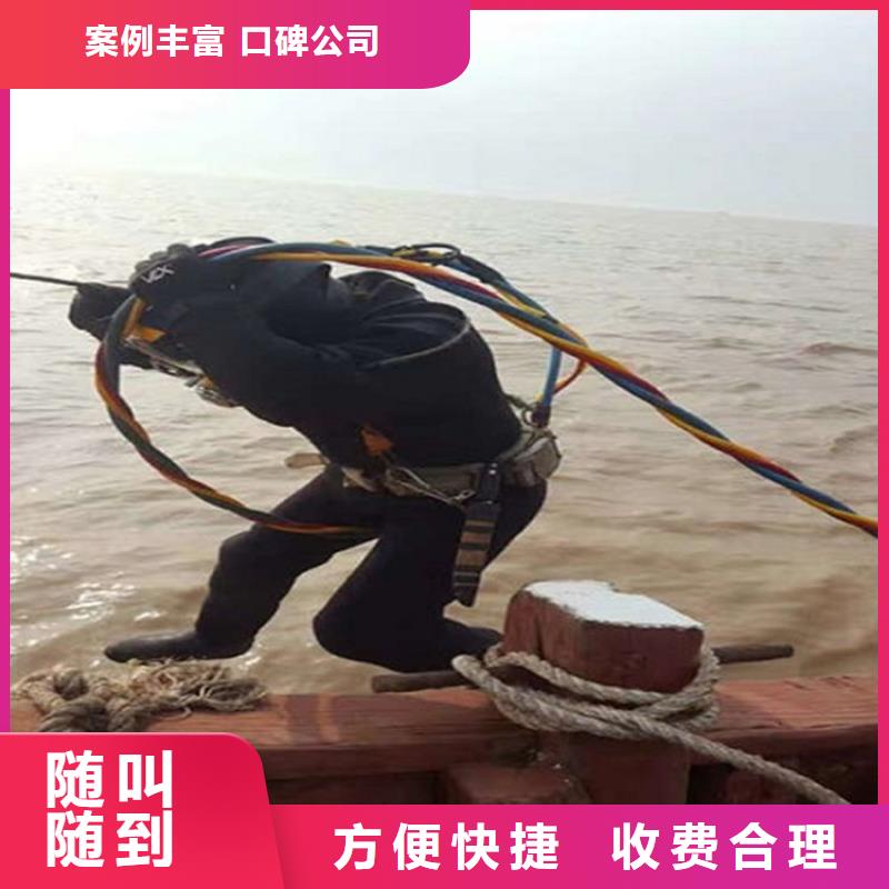 涵江污水管道封堵公司-水下安装拆除-承接本地水下施工