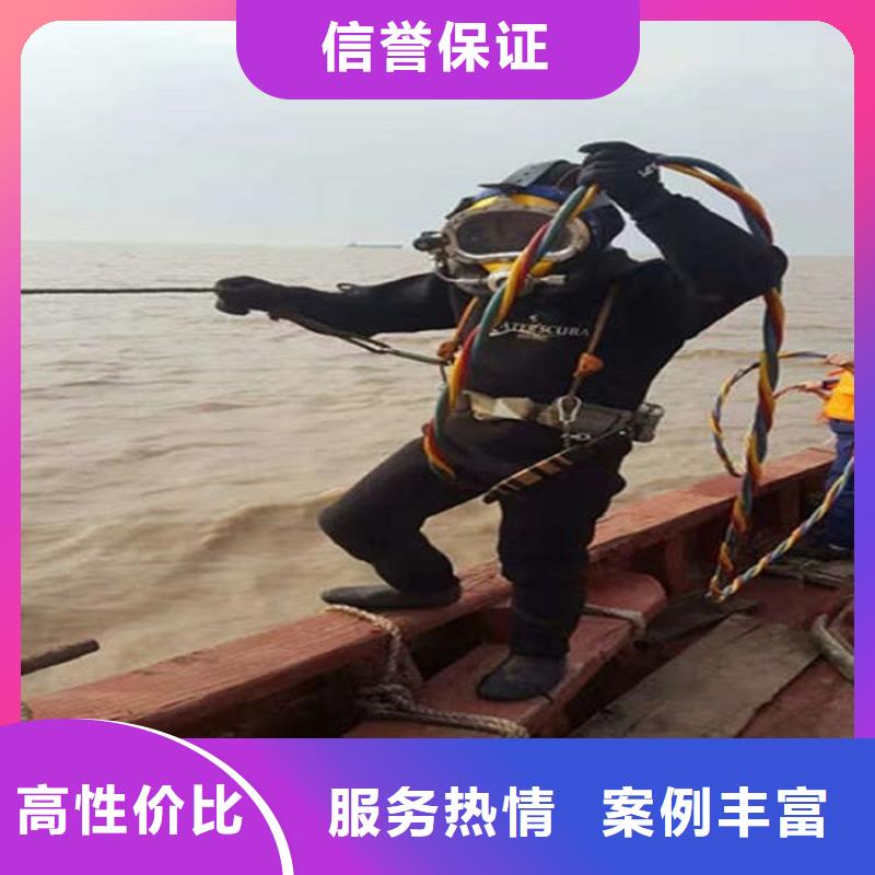 涵江污水管道封堵公司-水下安装拆除-承接本地水下施工