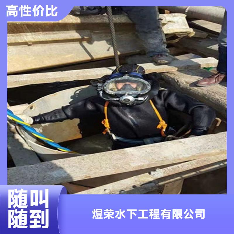 涵江污水管道封堵公司-水下安装拆除-承接本地水下施工