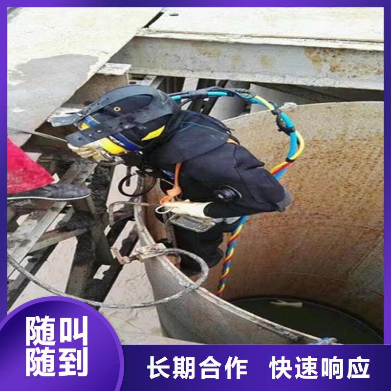 涵江污水管道封堵公司-水下安装拆除-承接本地水下施工