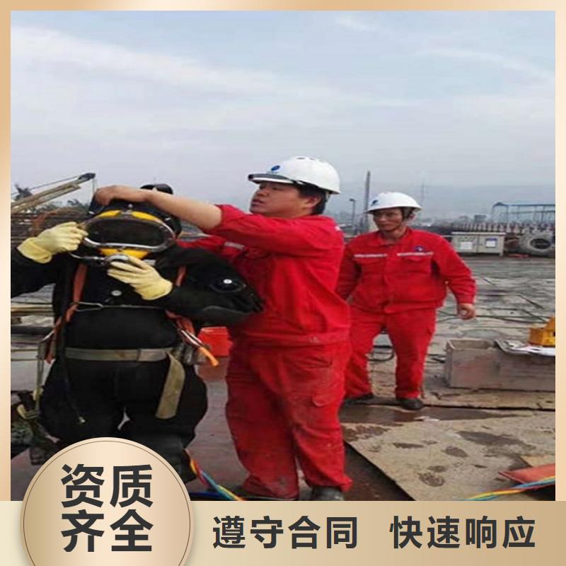 涵江污水管道封堵公司-水下安装拆除-承接本地水下施工