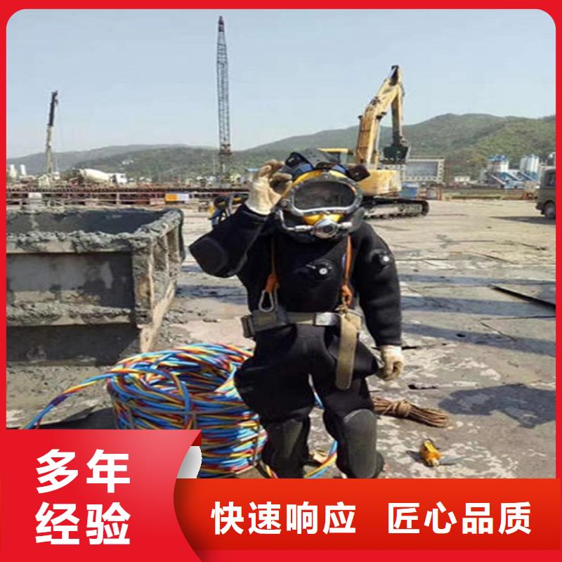 涵江污水管道封堵公司-水下安装拆除-承接本地水下施工