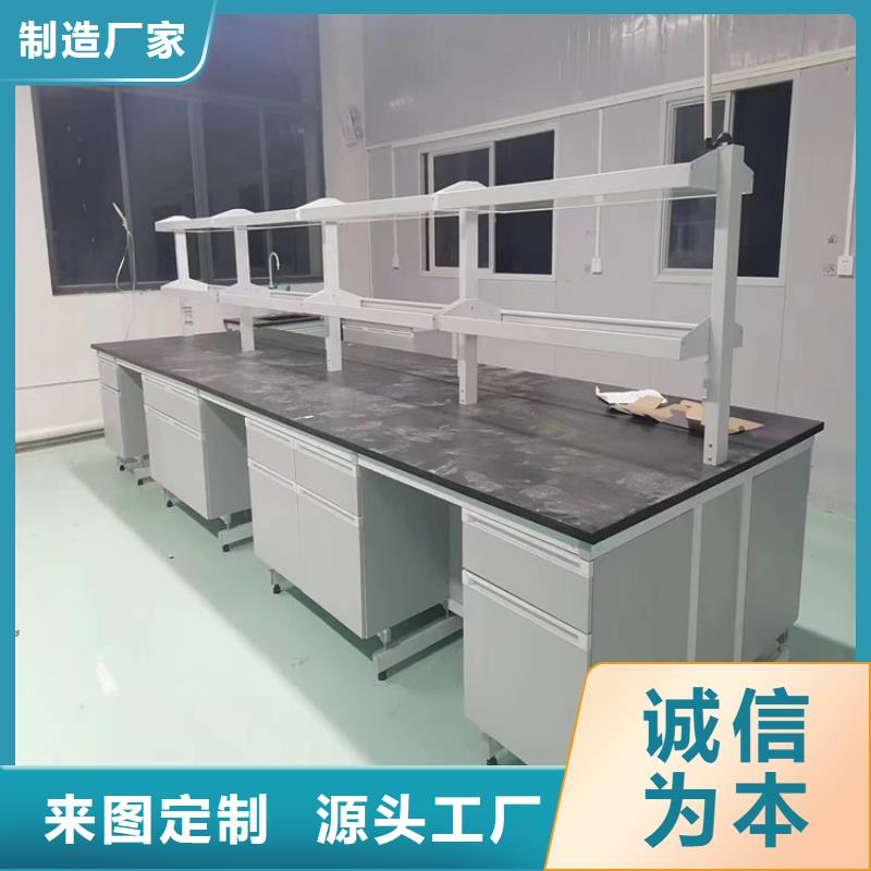 赣州钢木实验台厂家