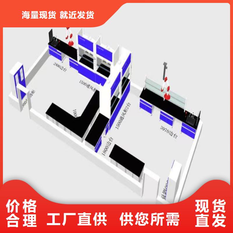 吉安化验室工作台批发
