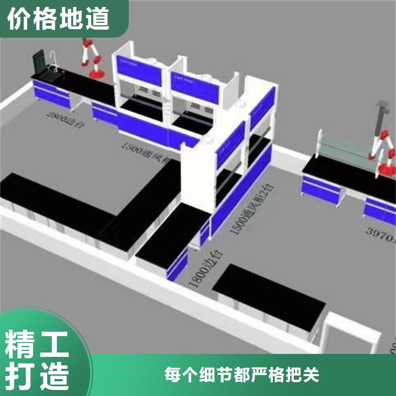 江西理化生实验台询问报价