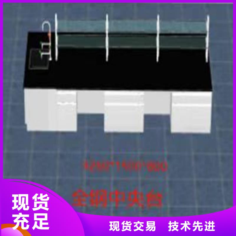 抚州实验台试剂架批发价