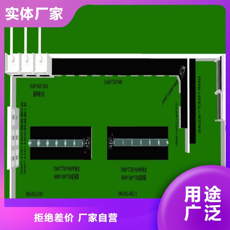 抚州理化板实验台图片