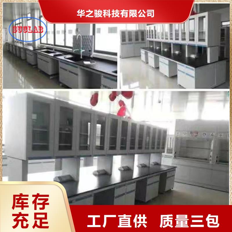 钢木实验台,12层财务档案柜库存量大