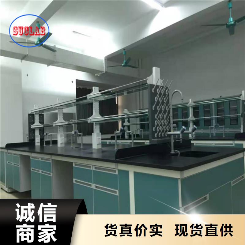 钢木实验台【实验室集中供气】一手价格
