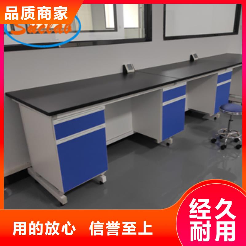钢木实验台饲料实验室设计方案质量上乘